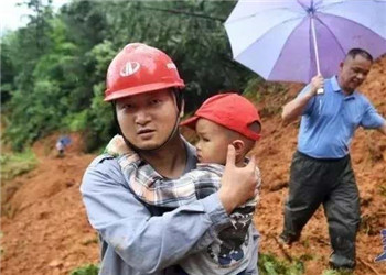 災(zāi)難面前，不要怕