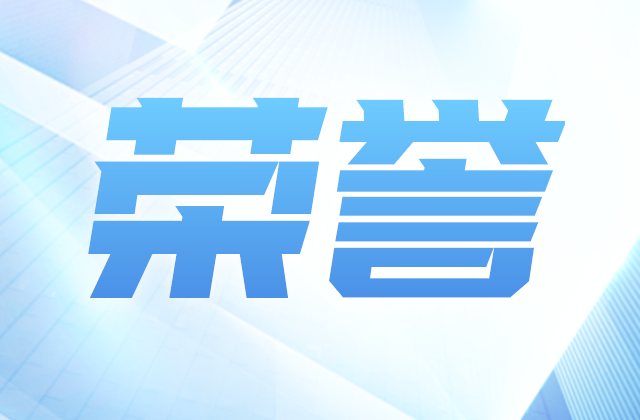 全國(guó)榜單，中天位置！